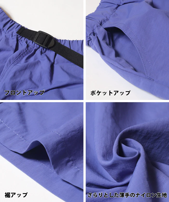 ナイロンリップストップショートパンツ キッズ メール便不可 - Image 13