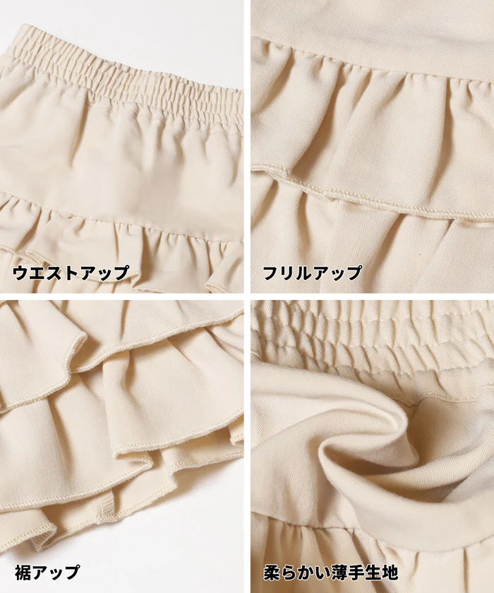 ティアードフリルミニスカート キッズ メール便不可 - Image 12