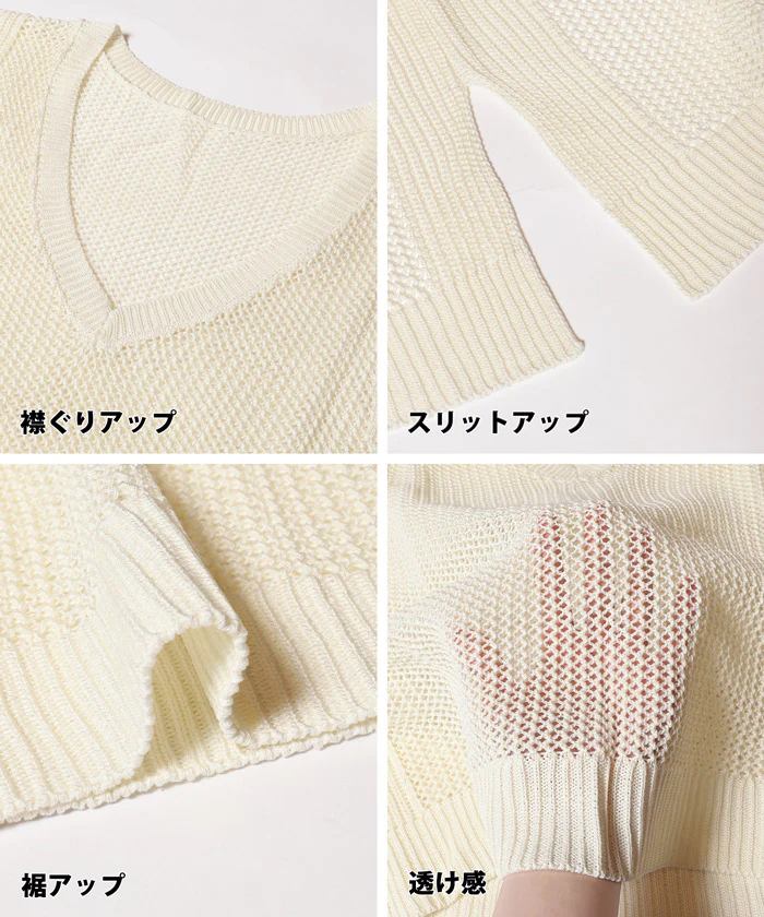 メッシュVネックニットトップス レディース メール便不可 - Image 14