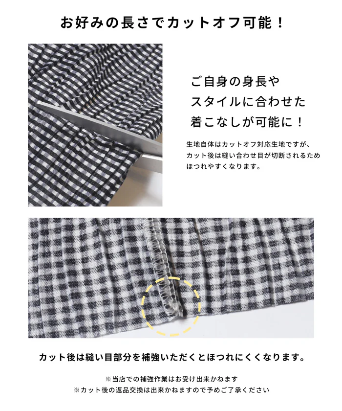 スリムウェーブパンツ レディース メール便不可 - Image 2
