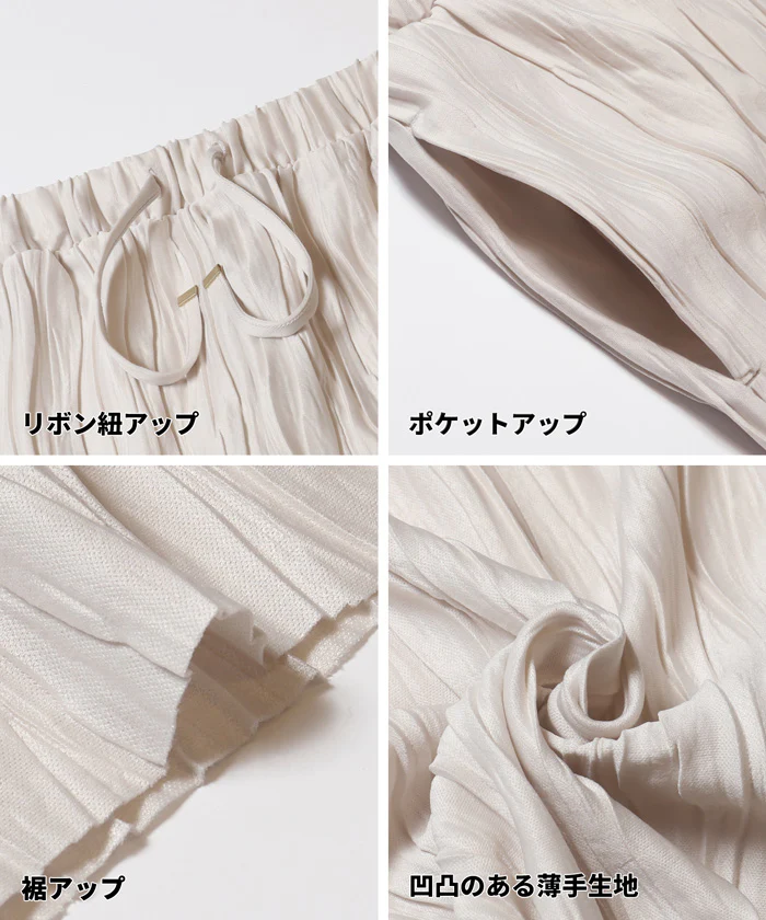 スリムウェーブパンツ レディース メール便不可 - Image 22