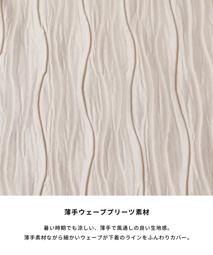 スリムウェーブパンツ レディース メール便不可 - Image 3