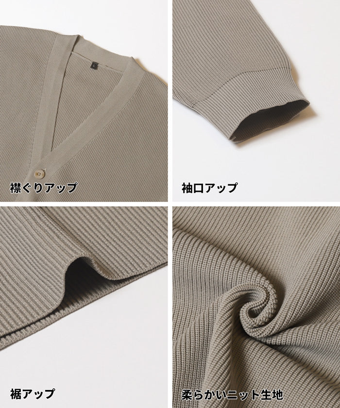 ポリウーリー畦編みカーディガン メンズ レディース メール便不可 - Image 14