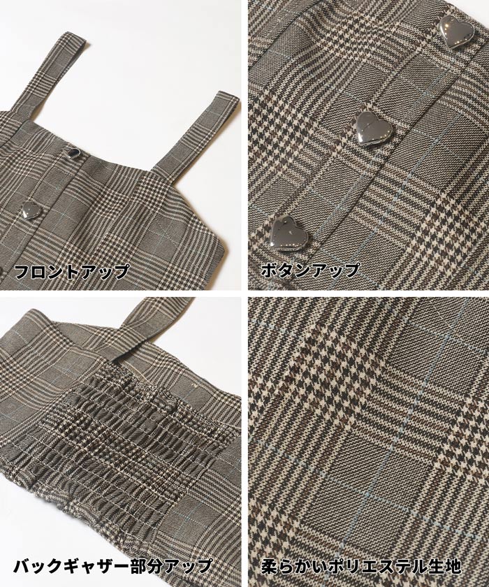 ハートボタンビスチェ&Tシャツ 2点セット キッズ メール便不可 - Image 16