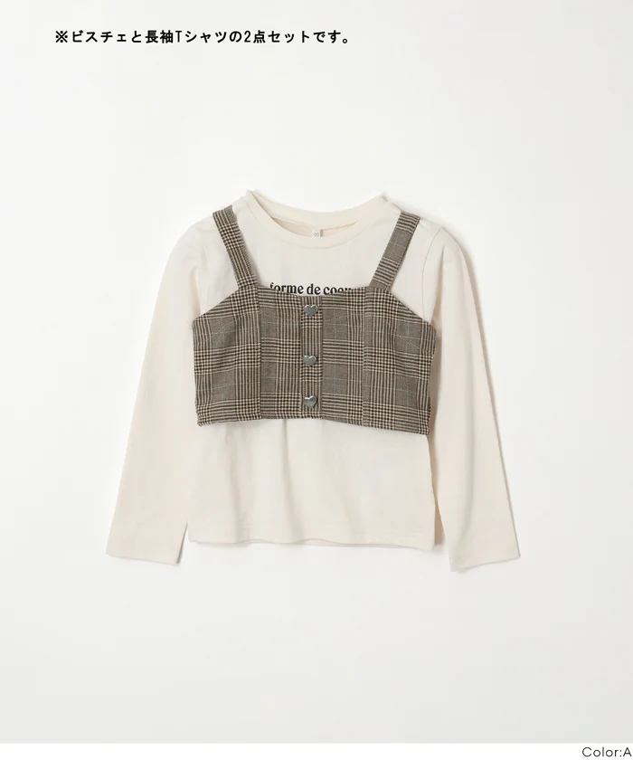 ハートボタンビスチェ&Tシャツ 2点セット キッズ メール便不可 - Image 19