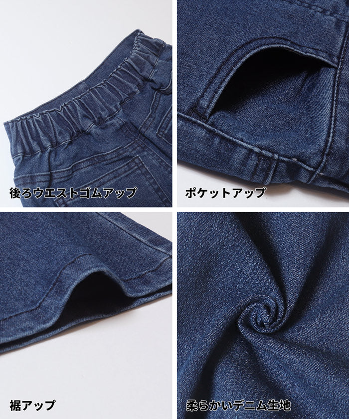 デニムカットアウトパンツ キッズ メール便不可 - Image 14