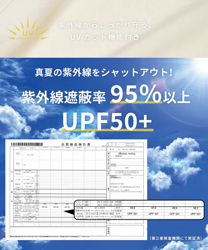 UVカットドルマンパーカー レディース メール便不可 - Image 2