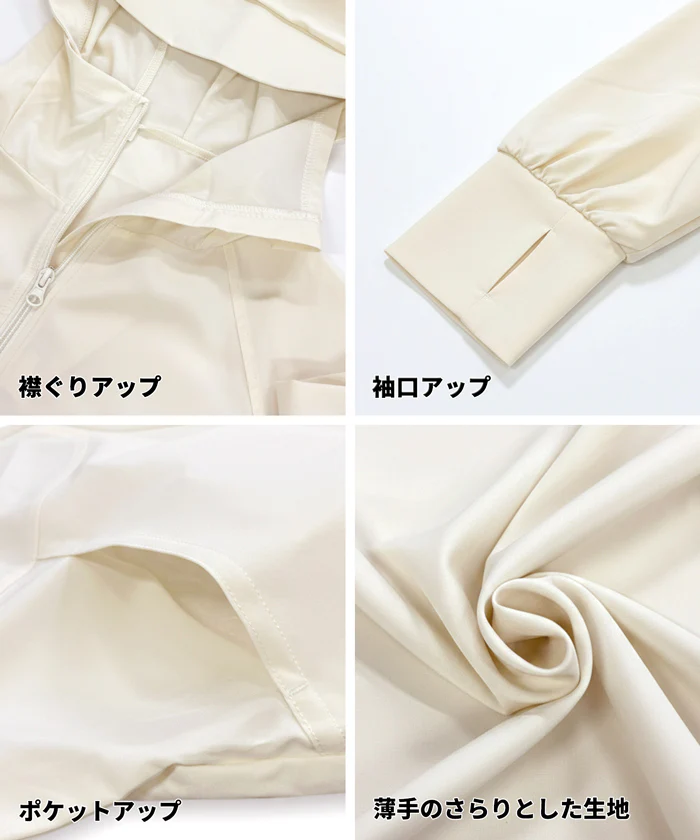 UVカットドルマンパーカー レディース メール便不可 - Image 21
