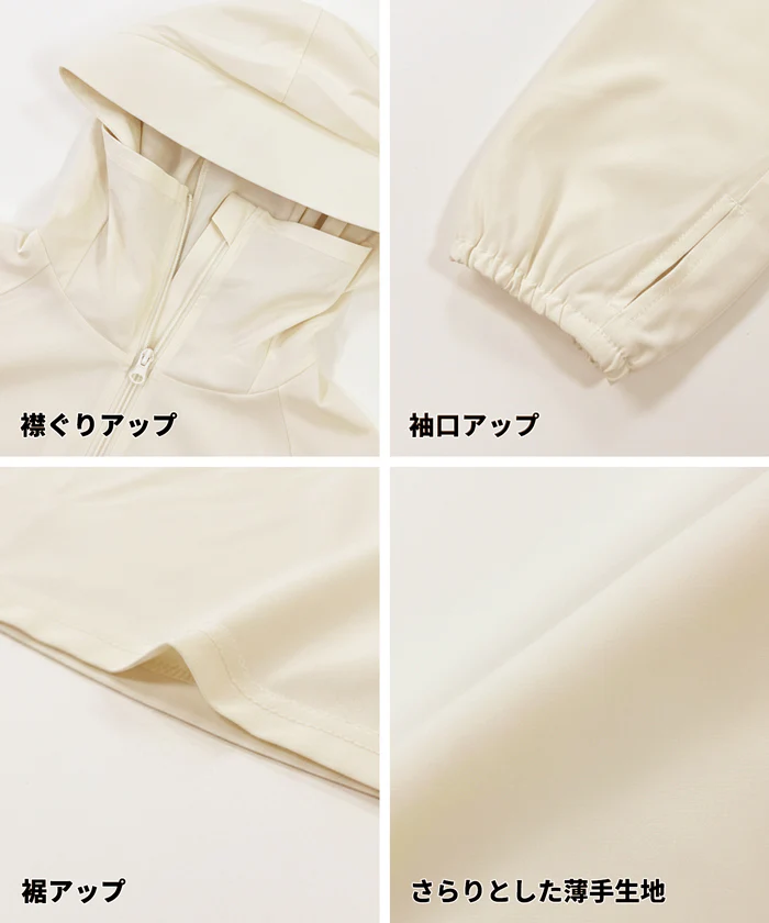 UVカットティアードパーカー レディース メール便不可 - Image 22