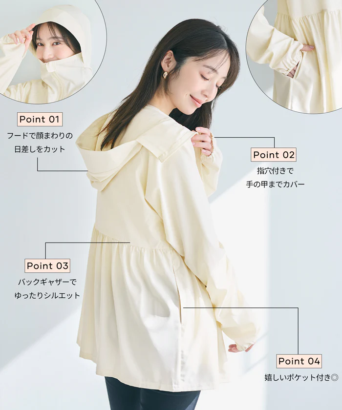 UVカットティアードパーカー レディース メール便不可 - Image 4