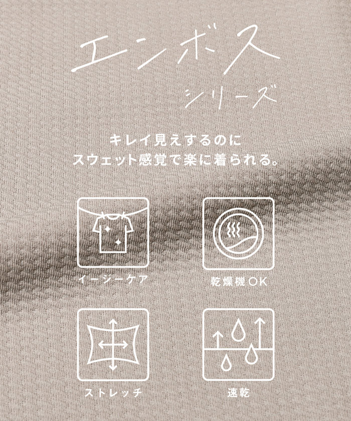 エンボスセンターシームレギンスパンツ レディース メール便不可 - Image 2