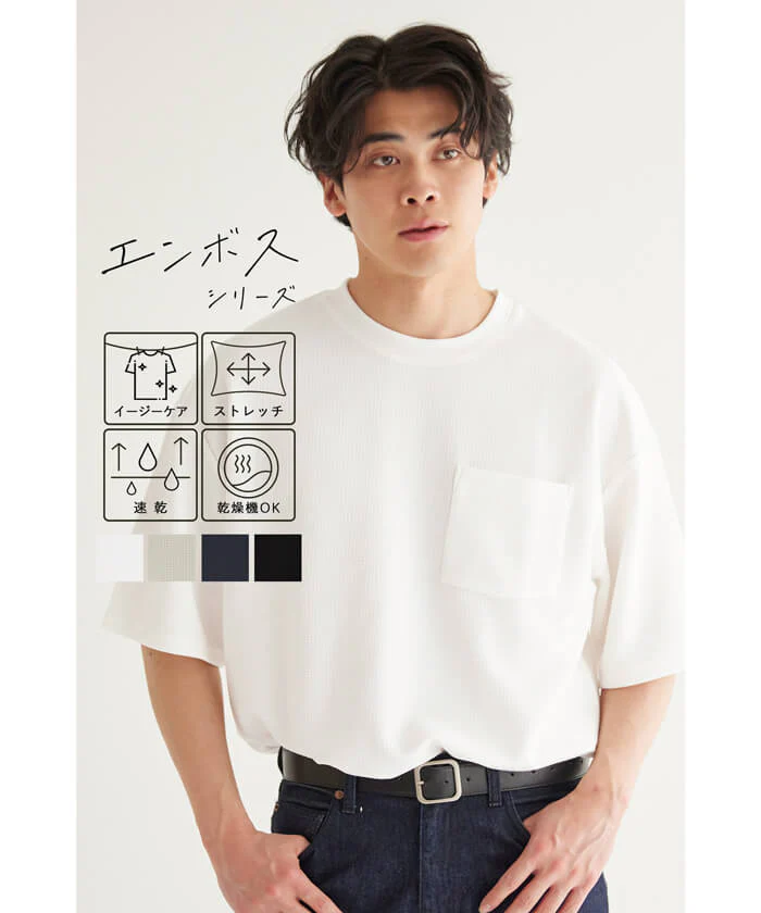 WEB限定セール★1490円→790円 エンボスポケットTee メンズ メール便不可