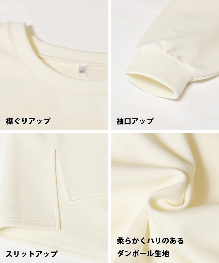 ソフトスウェットビッグサイズトップス レディース メール便不可 - Image 20