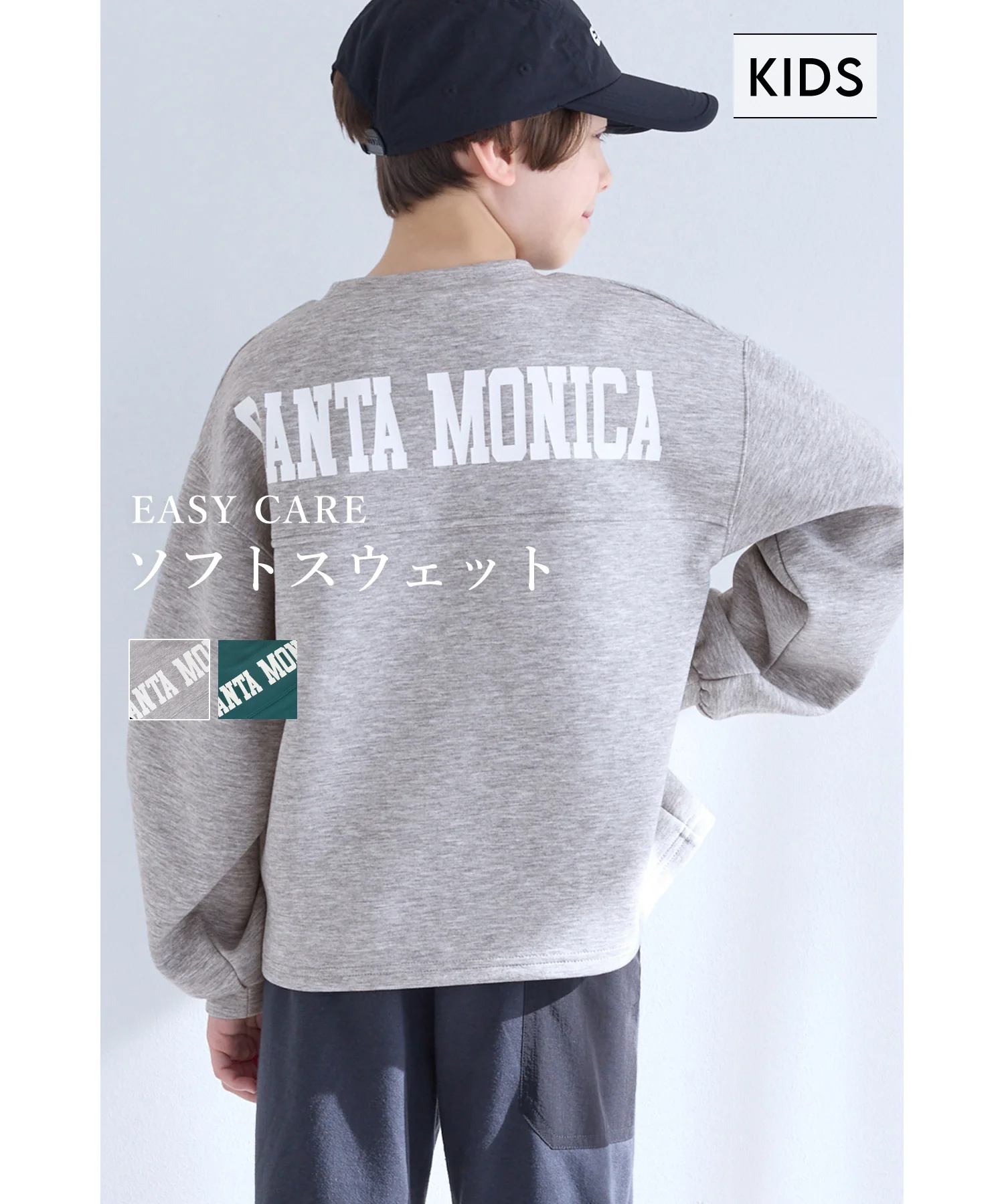 セール★1490円→790円 ソフトスウェットバックプリントトップス キッズ メール便不可
