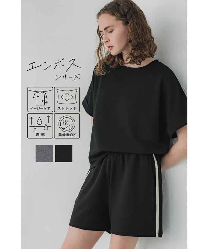 セール★1690円→990円 エンボスラインショートパンツ レディース メール便不可