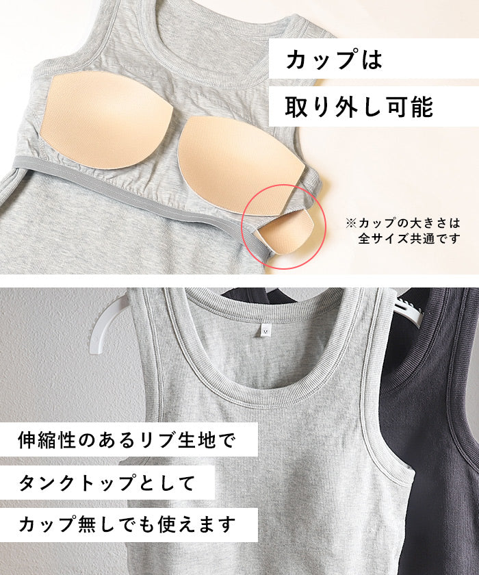 WEB限定セール ★2490円→990円 外で着られるブラワンピース OUT BRA ホルターネックカップ付きワンピース レディース メール便不可 - Image 3