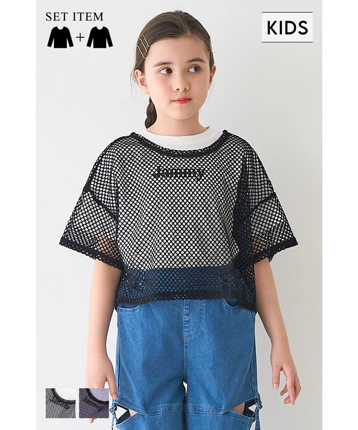 セール★1690円→550円 プリントTシャツ＆メッシュトップス 2点セット キッズ メール便不可