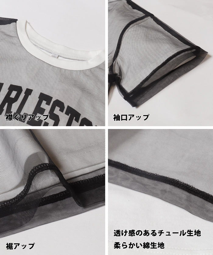 セール★1490円→990円 チュールレイヤードTシャツ キッズ メール便不可 - Image 12