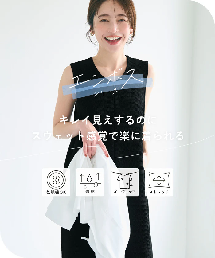 エンボスフロントジップオールインワン レディース メール便不可 - Image 2