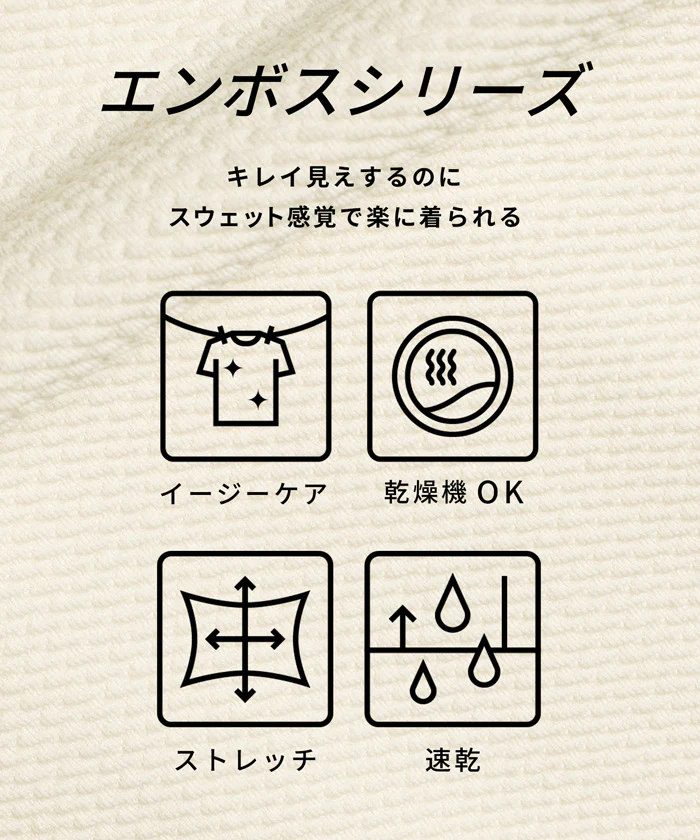 エンボスセンターシームワイドパンツ レディース メール便不可 - Image 2