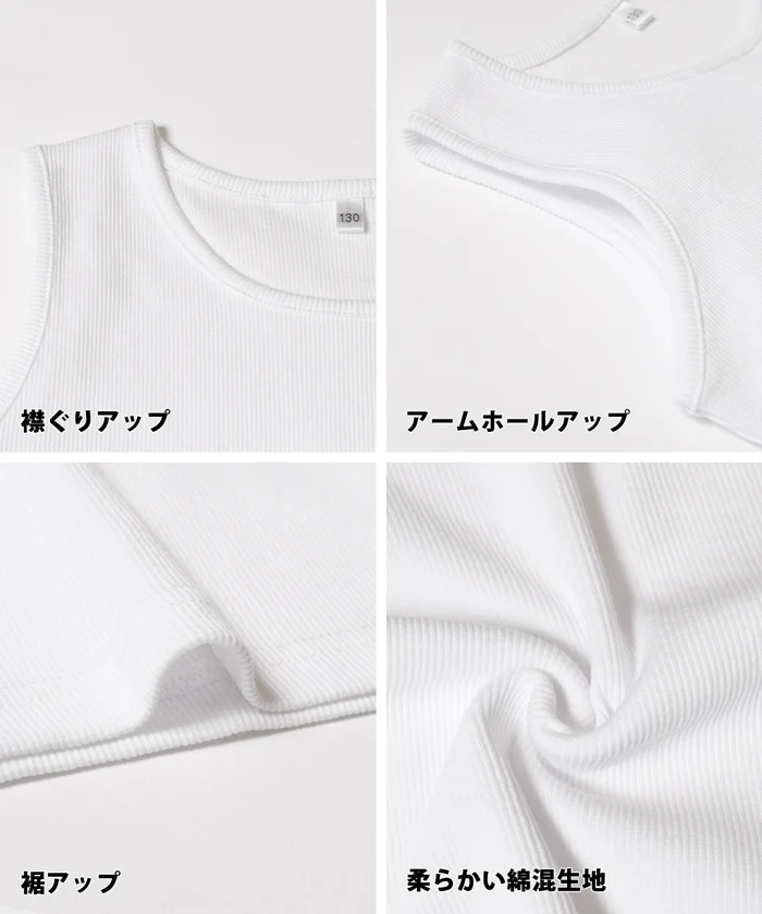 メッシュプルオーバー＆タンクトップ 2点セット キッズ メール便不可 - Image 14