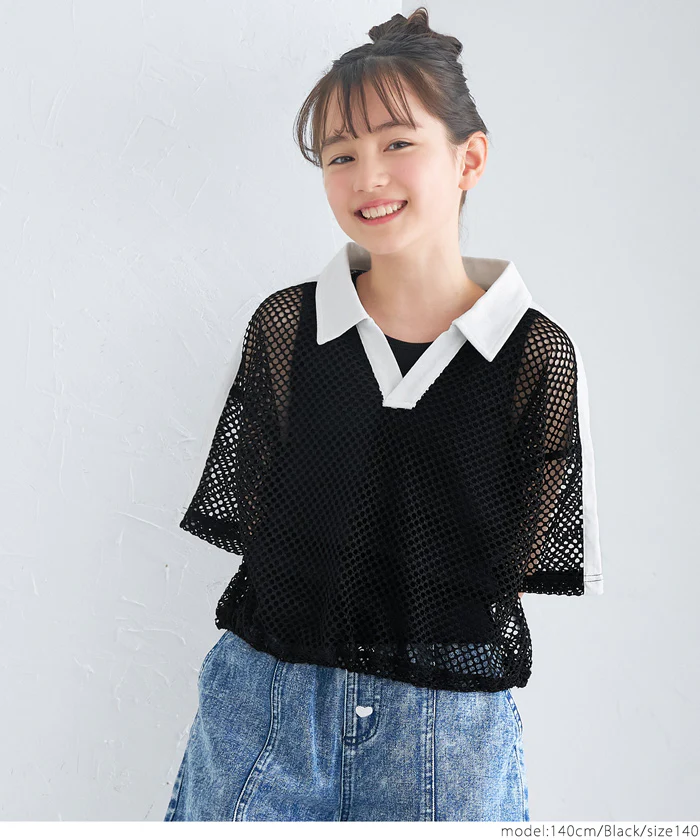 メッシュプルオーバー＆タンクトップ 2点セット キッズ メール便不可 - Image 2