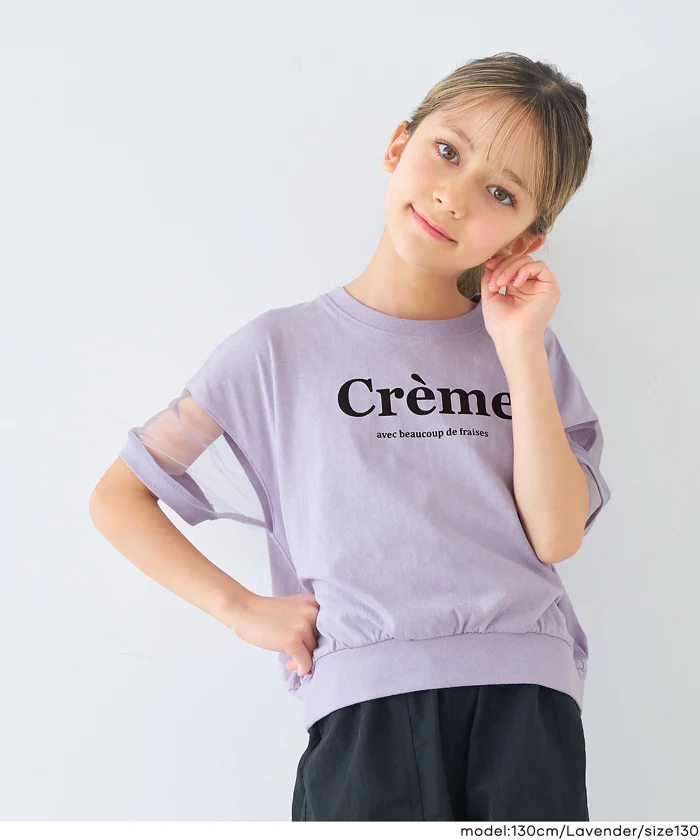 袖シアーロゴTシャツ キッズ メール便可 - Image 14