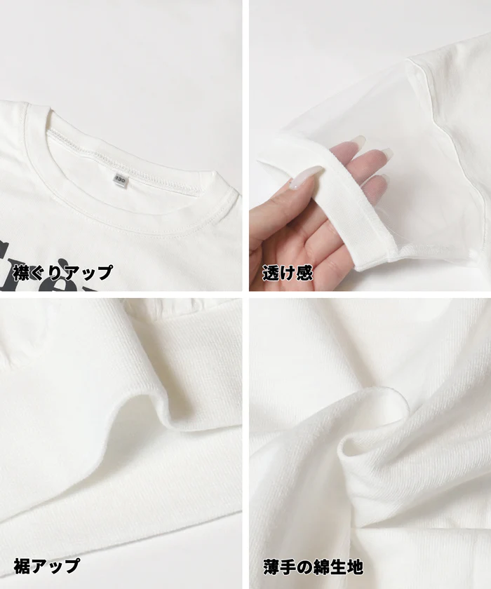 袖シアーロゴTシャツ キッズ メール便可 - Image 18