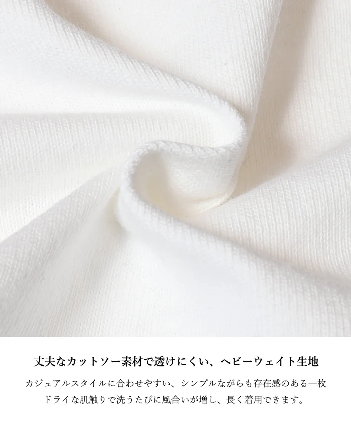 セール★1490円→1290円 度詰め天竺ヘビーウェイトTシャツ メンズ レディース メール便不可 - Image 2