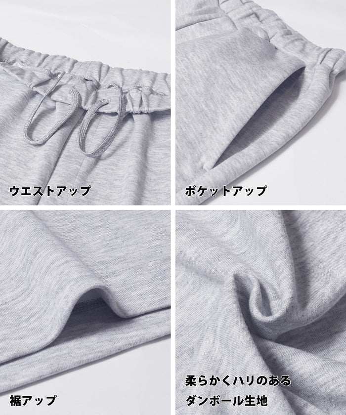 ストレッチダンボールニットショートパンツ メンズ メール便不可 - Image 20