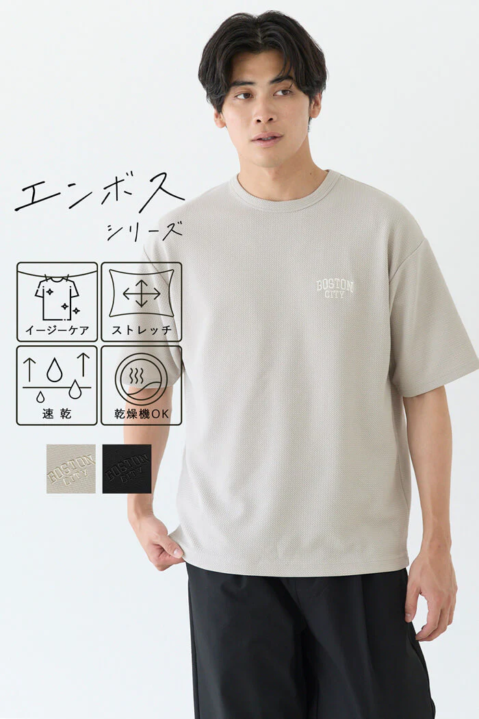 セール★1490円→1290円エンボスワンポイント刺繍Tシャツ メンズ メール便不可