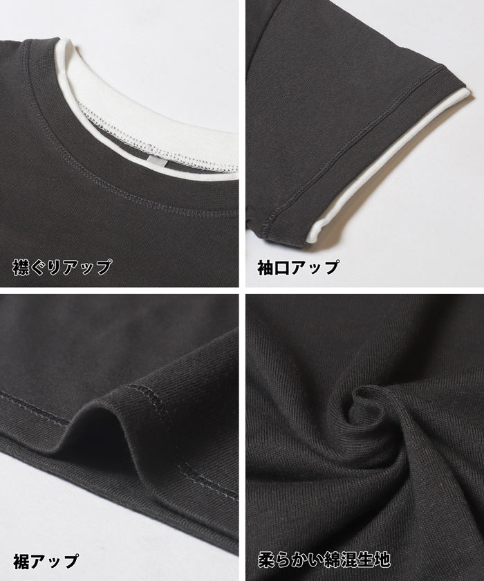 レイヤード半袖トップス レディース メール便不可 - Image 17