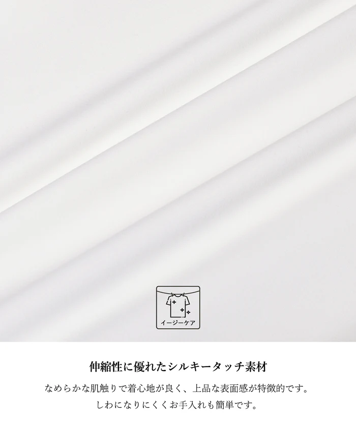 セール★1690円→990円 シルキータッチバルーンスリーブトップス レディース メール便不可 - Image 2