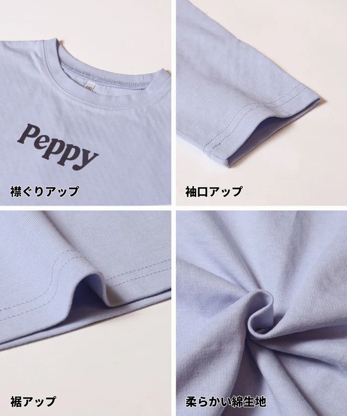 セール★1990円→550円 メッシュプルオーバー&長袖Tシャツ 2点セット キッズ メール便不可 - Image 14