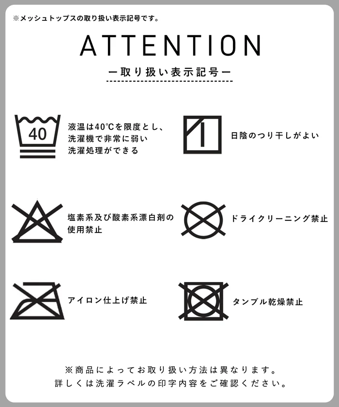 セール★1990円→550円 メッシュプルオーバー&長袖Tシャツ 2点セット キッズ メール便不可 - Image 20