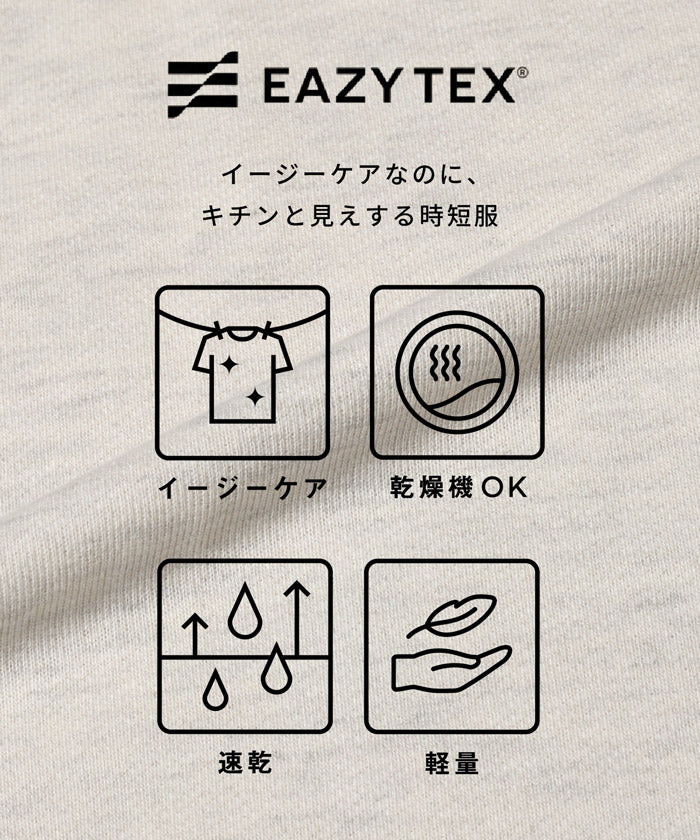 EAZY TEX ポリエステル裏毛ベーシックプルパーカー メンズ レディース メール便不可 - Image 2