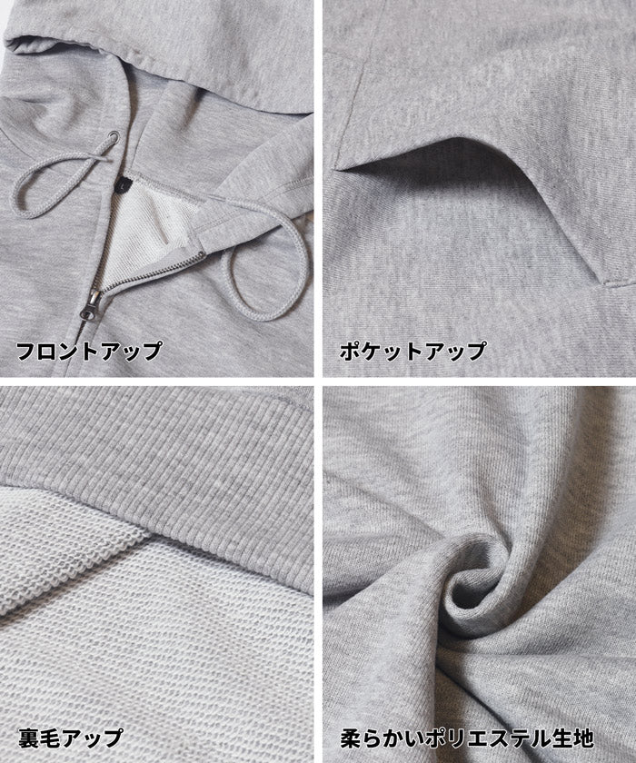 EAZY TEX ポリエステル裏毛ベーシックZIPパーカー メンズ レディース メール便不可 - Image 15