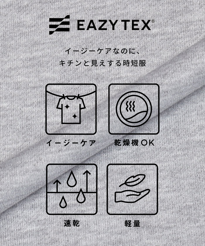 EAZY TEX ポリエステル裏毛ベーシックZIPパーカー メンズ レディース メール便不可 - Image 2