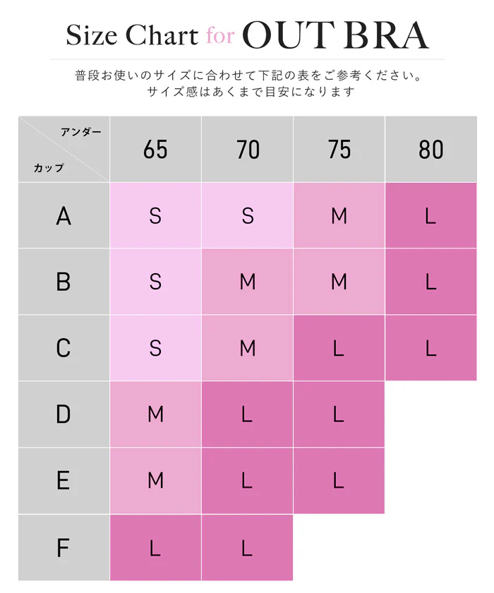 OUT BRA クロスキャミソール レディース メール便不可 - Image 2