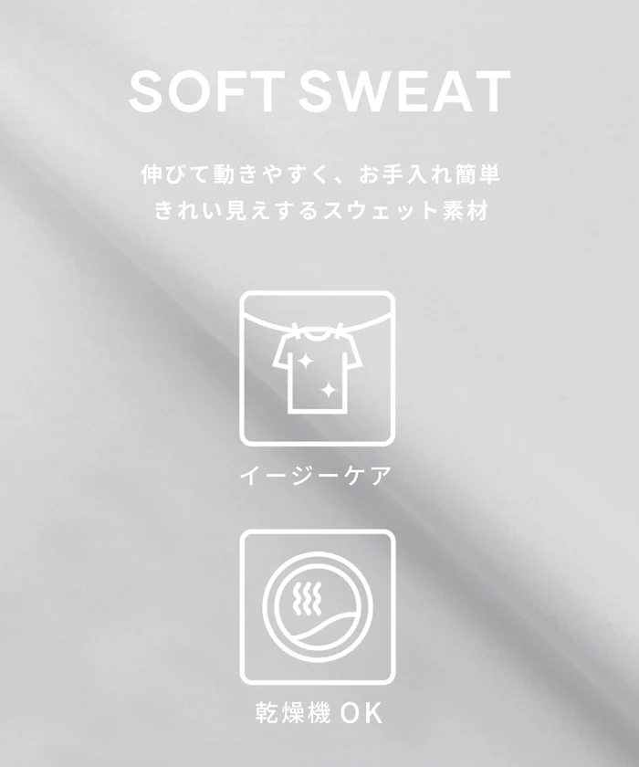 ソフトスウェット ドルマントップス レディース メール便不可 - Image 2