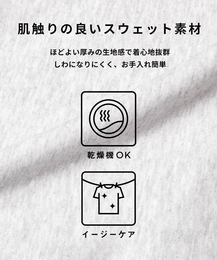 スウェットワイドパンツ メンズ レディース メール便不可 - Image 2