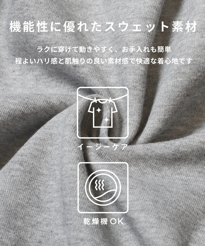 スウェットワイドカーゴパンツ メンズ レディース メール便不可 - Image 2
