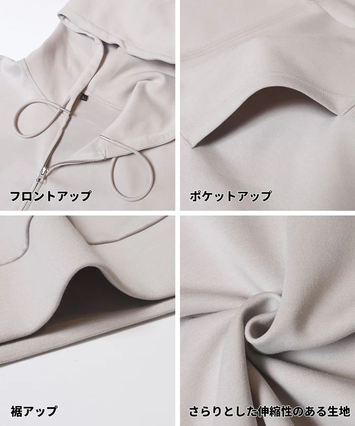 ソフトジャージーワイドZIPパーカー メンズ レディース メール便不可 - Image 15