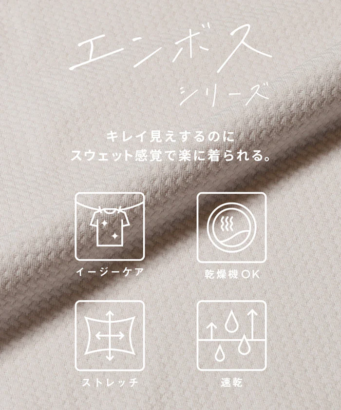 エンボスワイドプルパーカー メンズ メール便不可 - Image 2