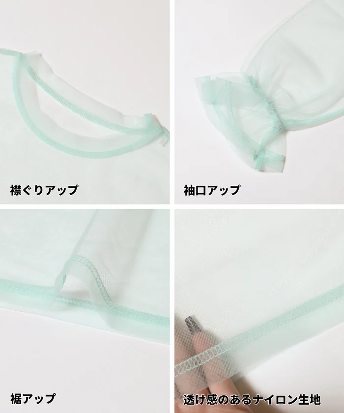 セール★1690円→1290円チュールトップス＆長袖Tシャツ 2枚セット キッズ メール便不可 - Image 14