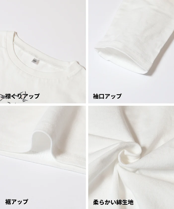 セール★1690円→1290円チュールトップス＆長袖Tシャツ 2枚セット キッズ メール便不可 - Image 15