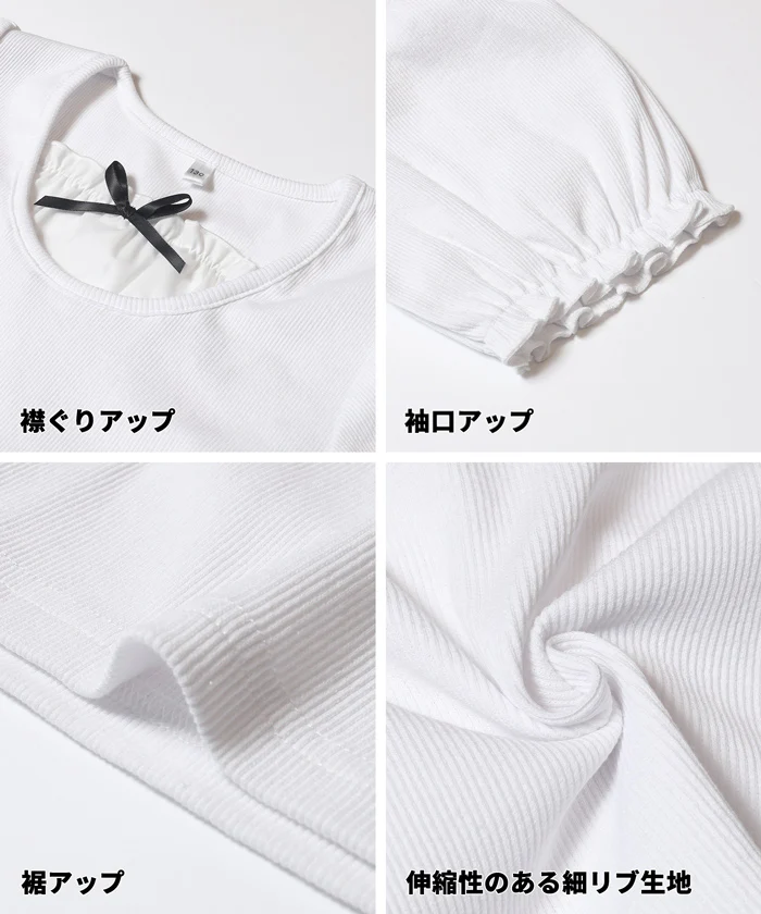 リブレイヤードリボントップス キッズ メール便可 - Image 14
