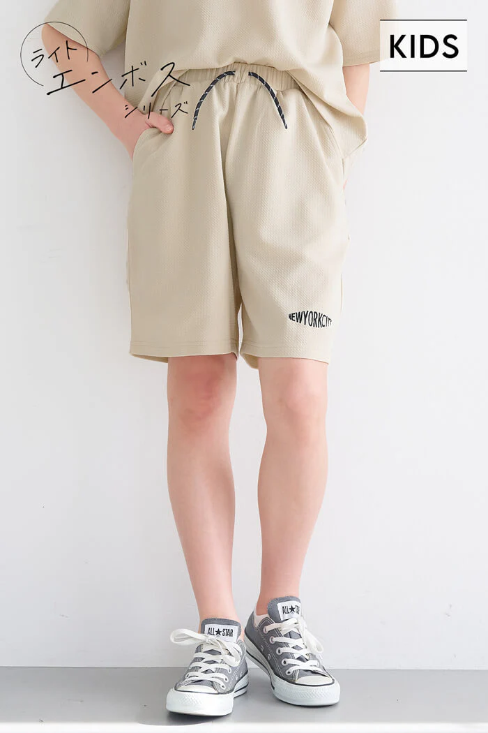 ライトエンボス刺繍ハーフパンツ キッズ メール便不可