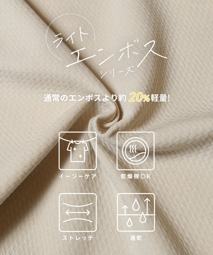 ライトエンボス刺繍ハーフパンツ キッズ メール便不可 - Image 2