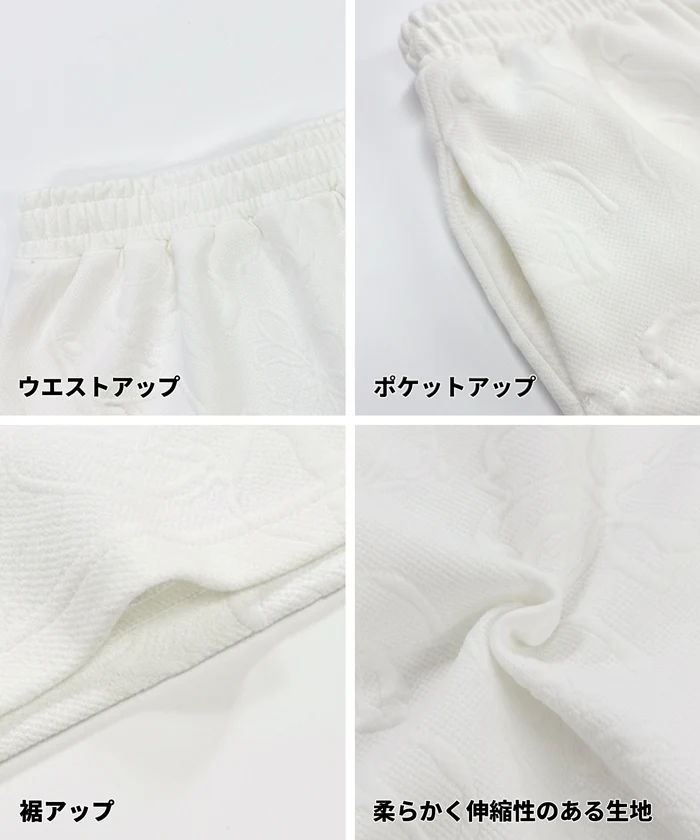膨れジャカードスウェットスカート レディース メール便不可 - Image 16